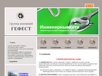 � �������� | ������ �������� ������